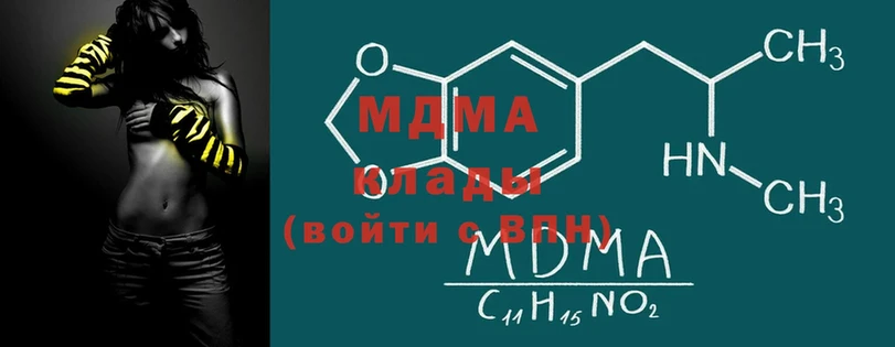 MDMA молли  blacksprut маркетплейс  Артёмовский 